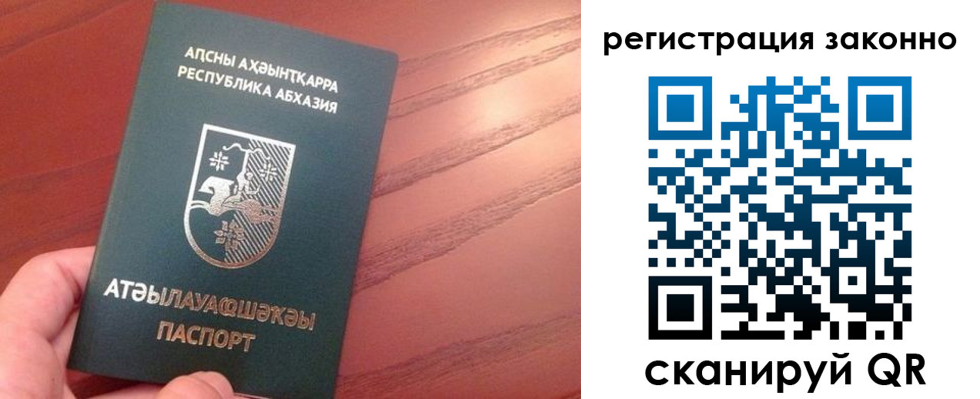 регистрация для школы в Липецкая области